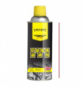 萬(wàn)能除銹劑