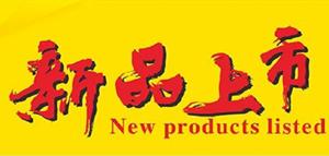 新品上市——蘭龍新款可伸縮粗枝剪剪切更省力